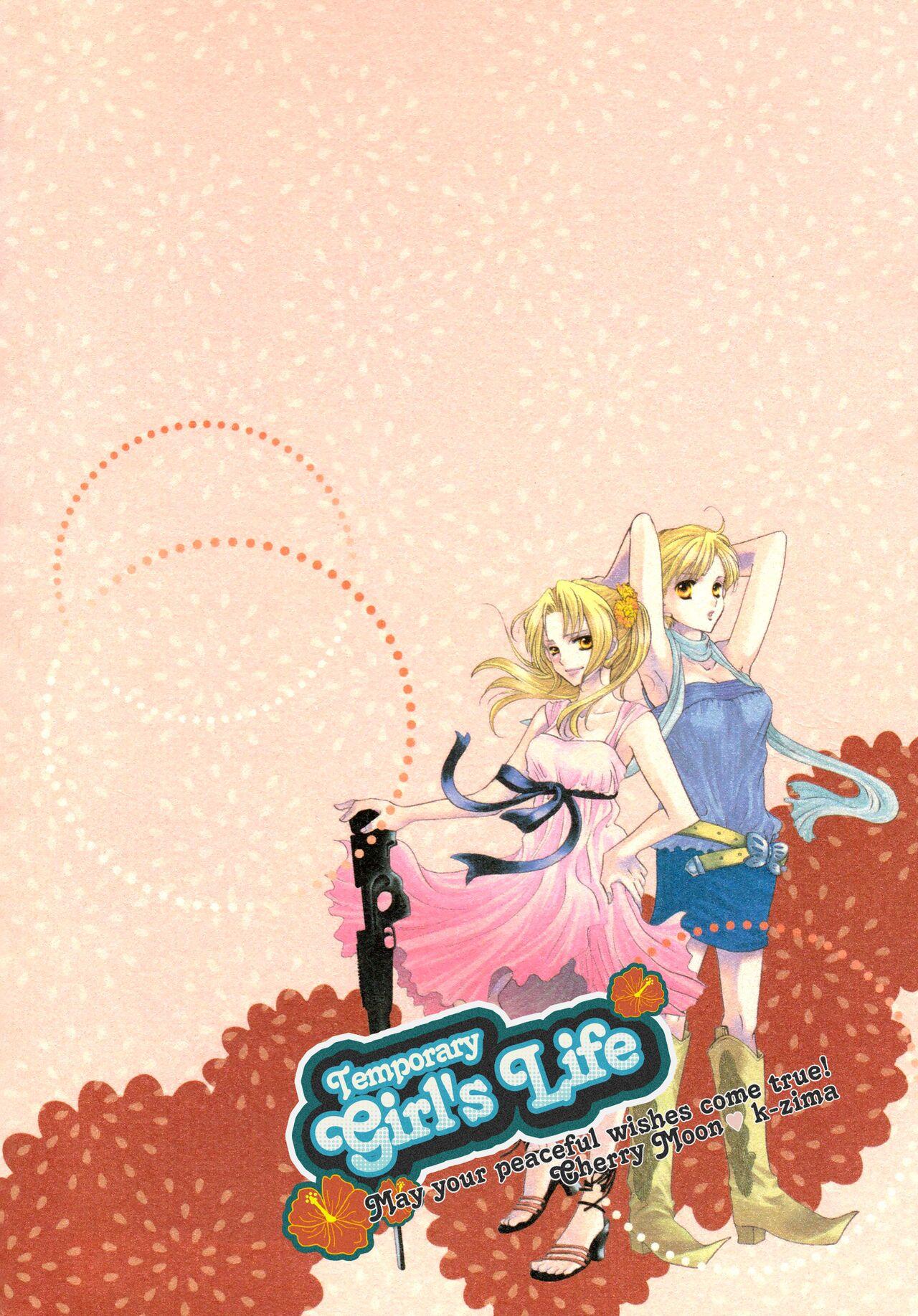 Temporary Girl's Life 46