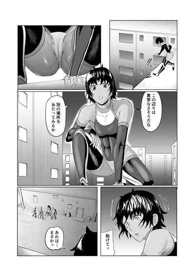 討魔部隊六花の戦闘記録 猛毒の蠍1 4