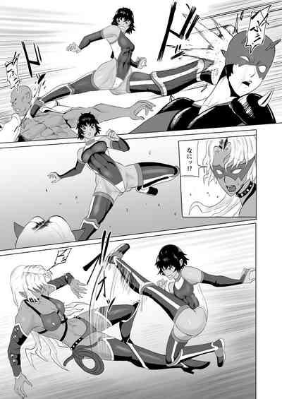 討魔部隊六花の戦闘記録 猛毒の蠍1 6