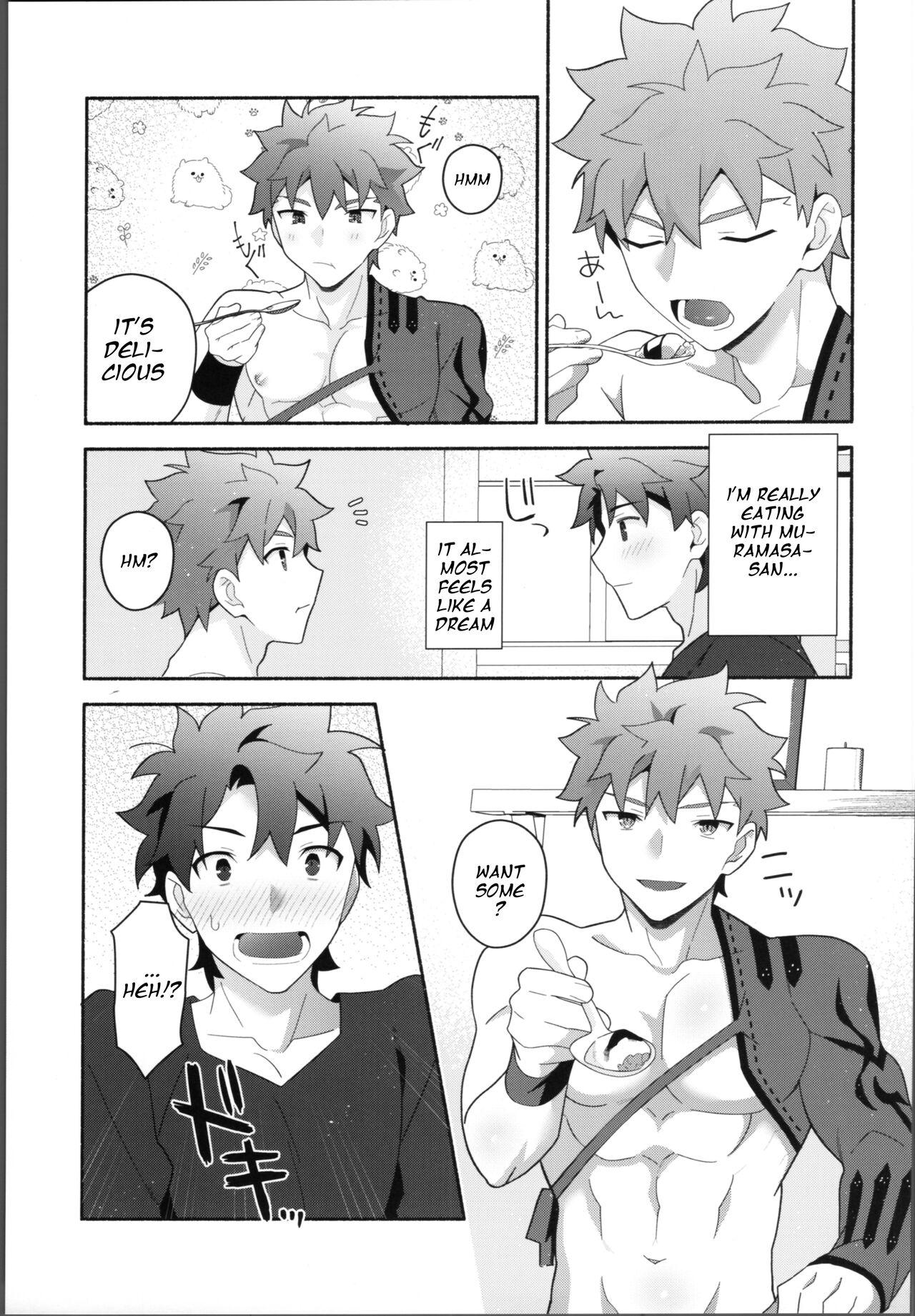 My Muramasain1LDK- - Page 10