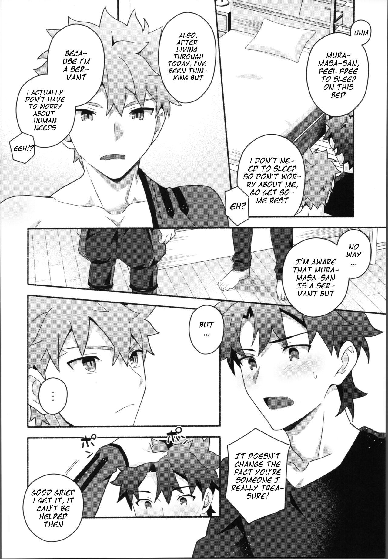 My Muramasain1LDK- - Page 11