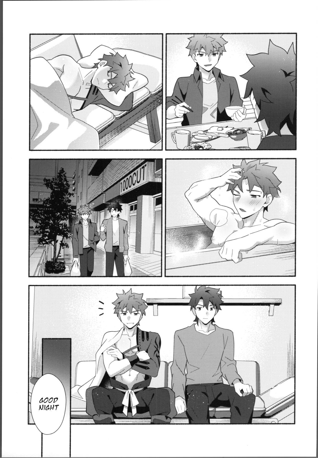 My Muramasain1LDK- - Page 14