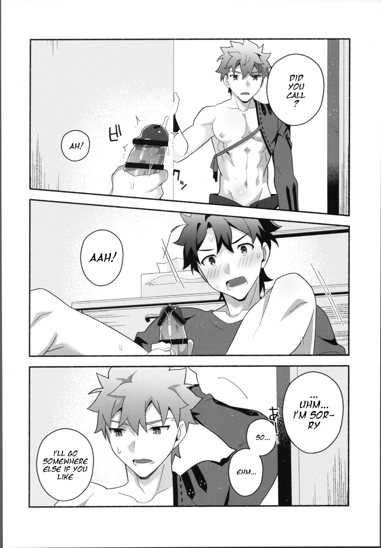 My Muramasain1LDK- - Page 17