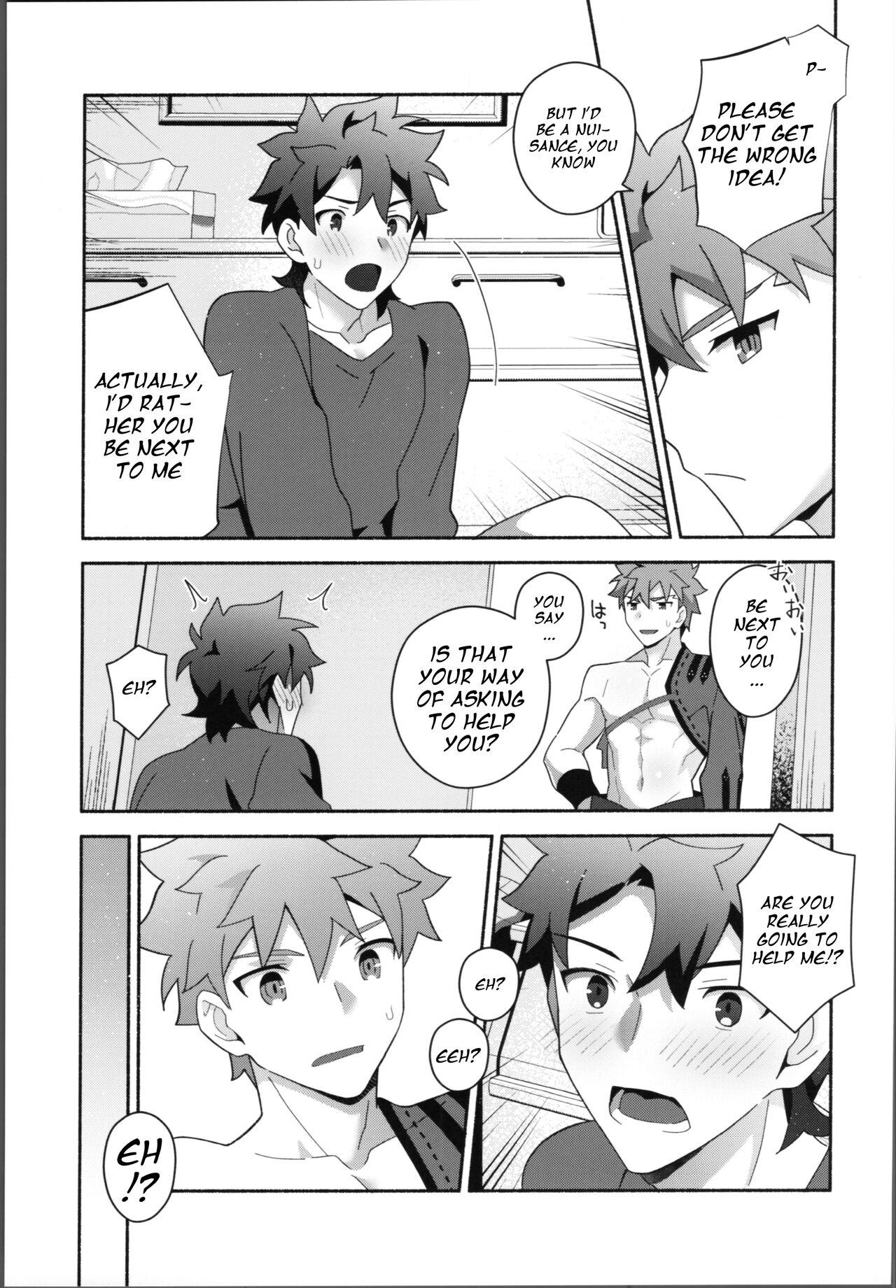 My Muramasain1LDK- - Page 18