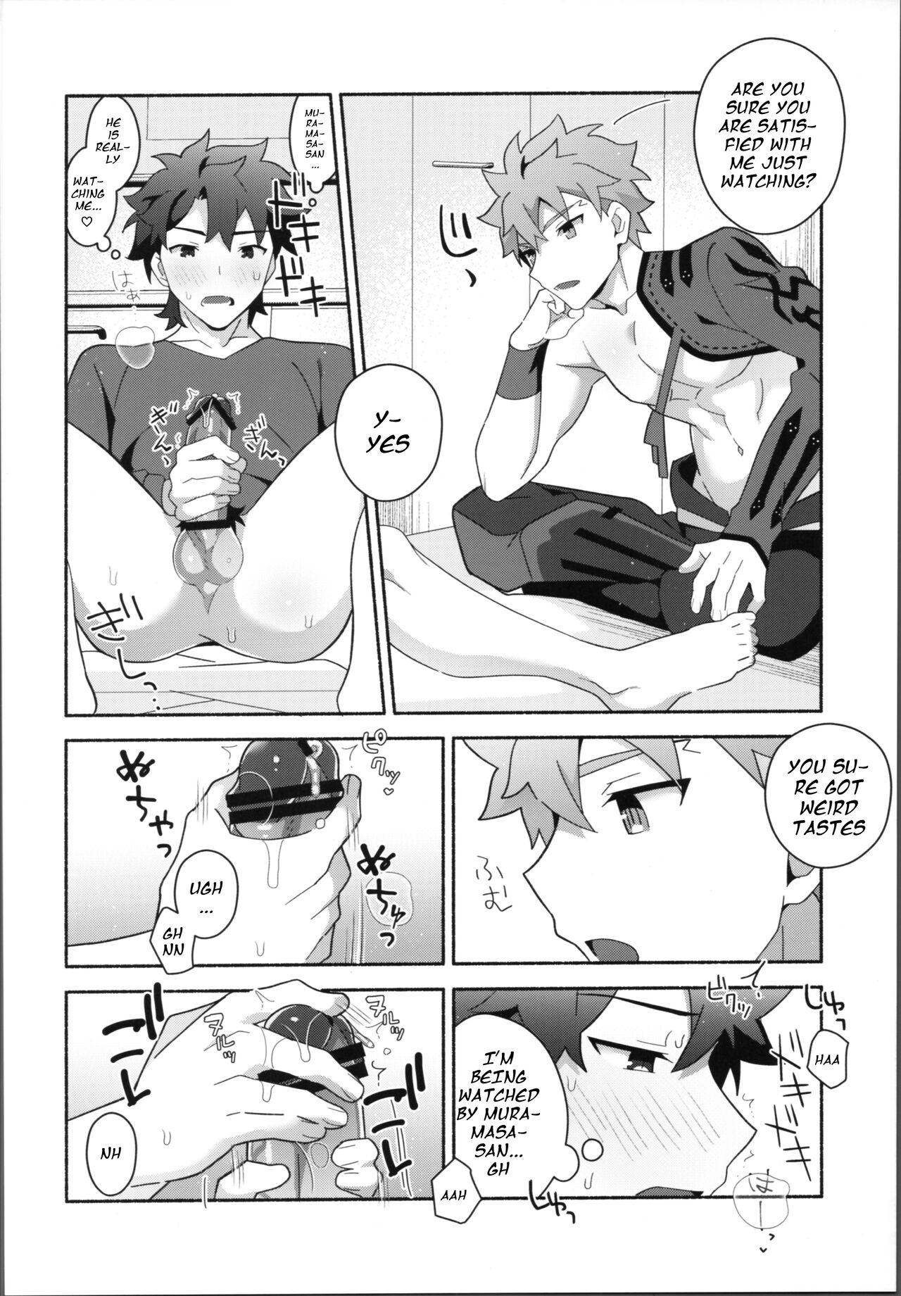 My Muramasain1LDK- - Page 19