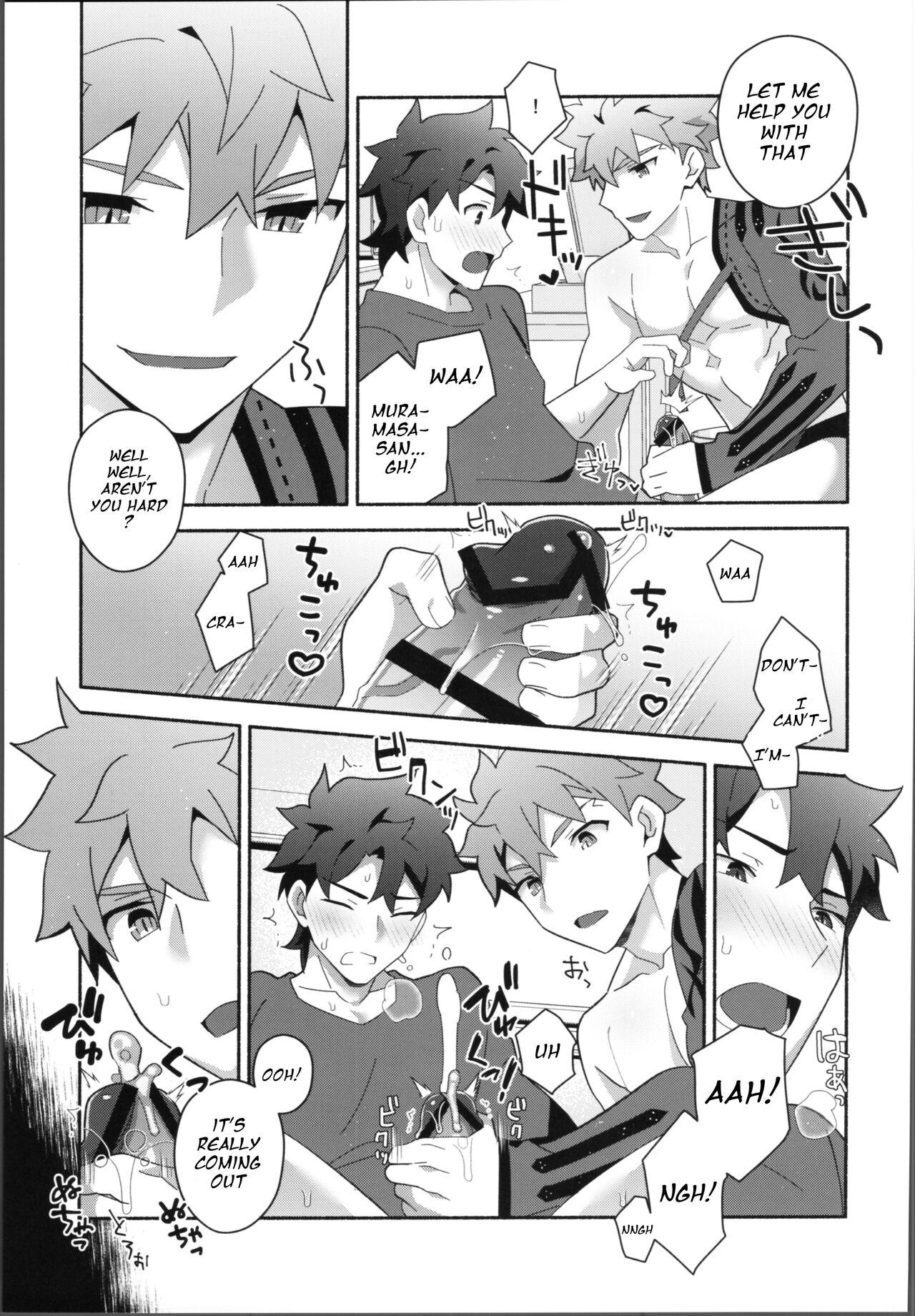 My Muramasain1LDK- - Page 20