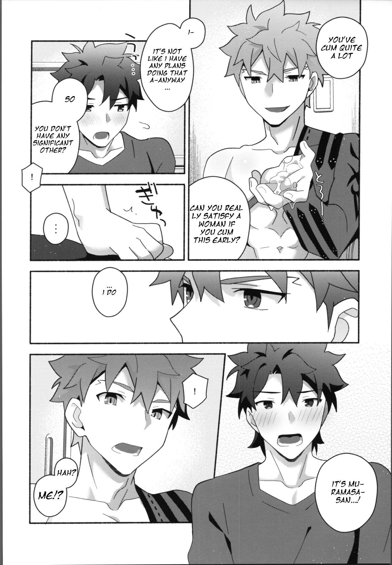 My Muramasain1LDK- - Page 21