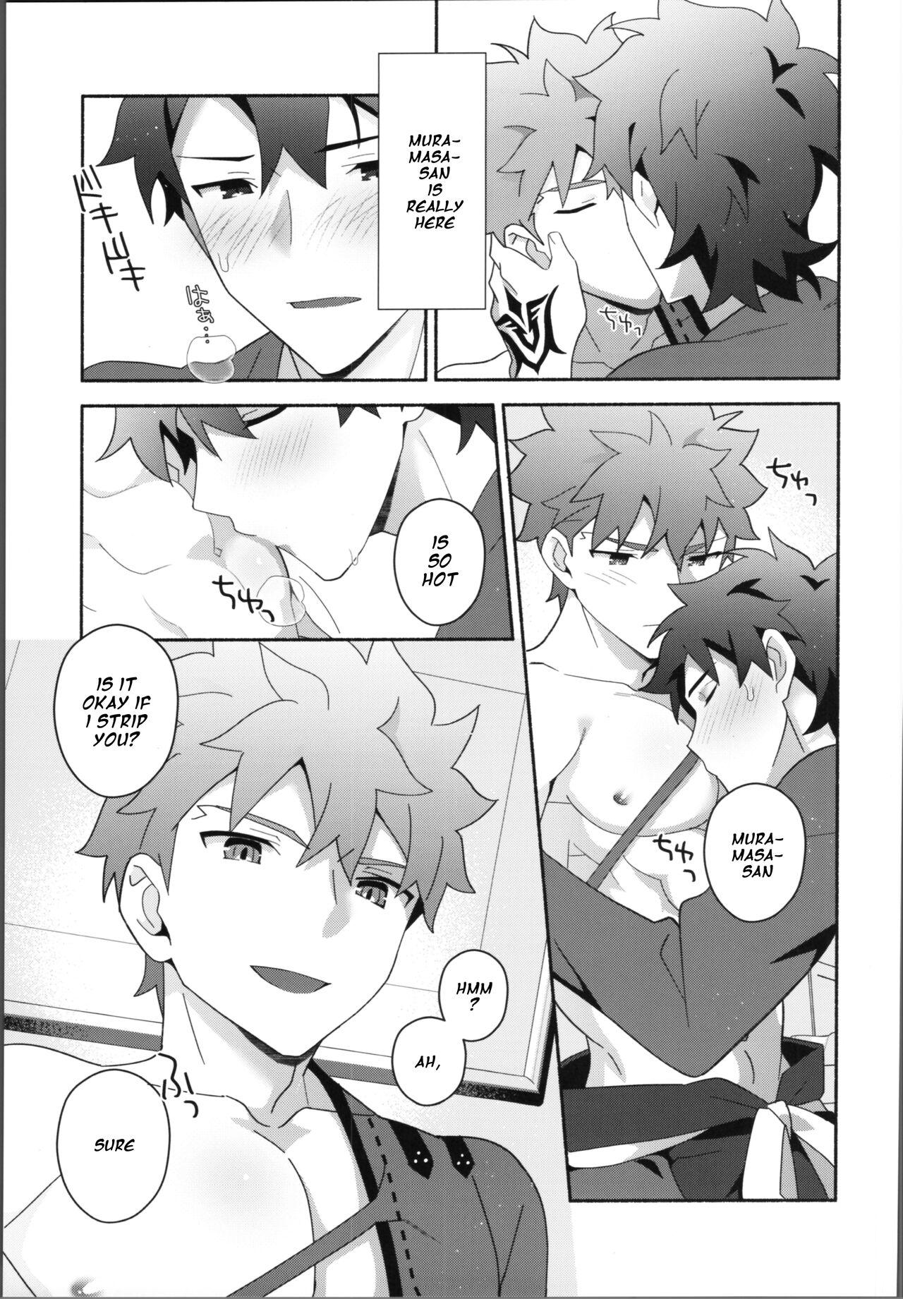 My Muramasain1LDK- - Page 24