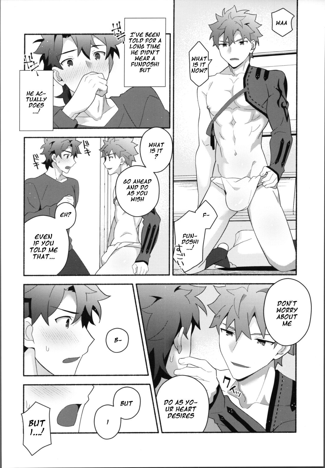 My Muramasain1LDK- - Page 25