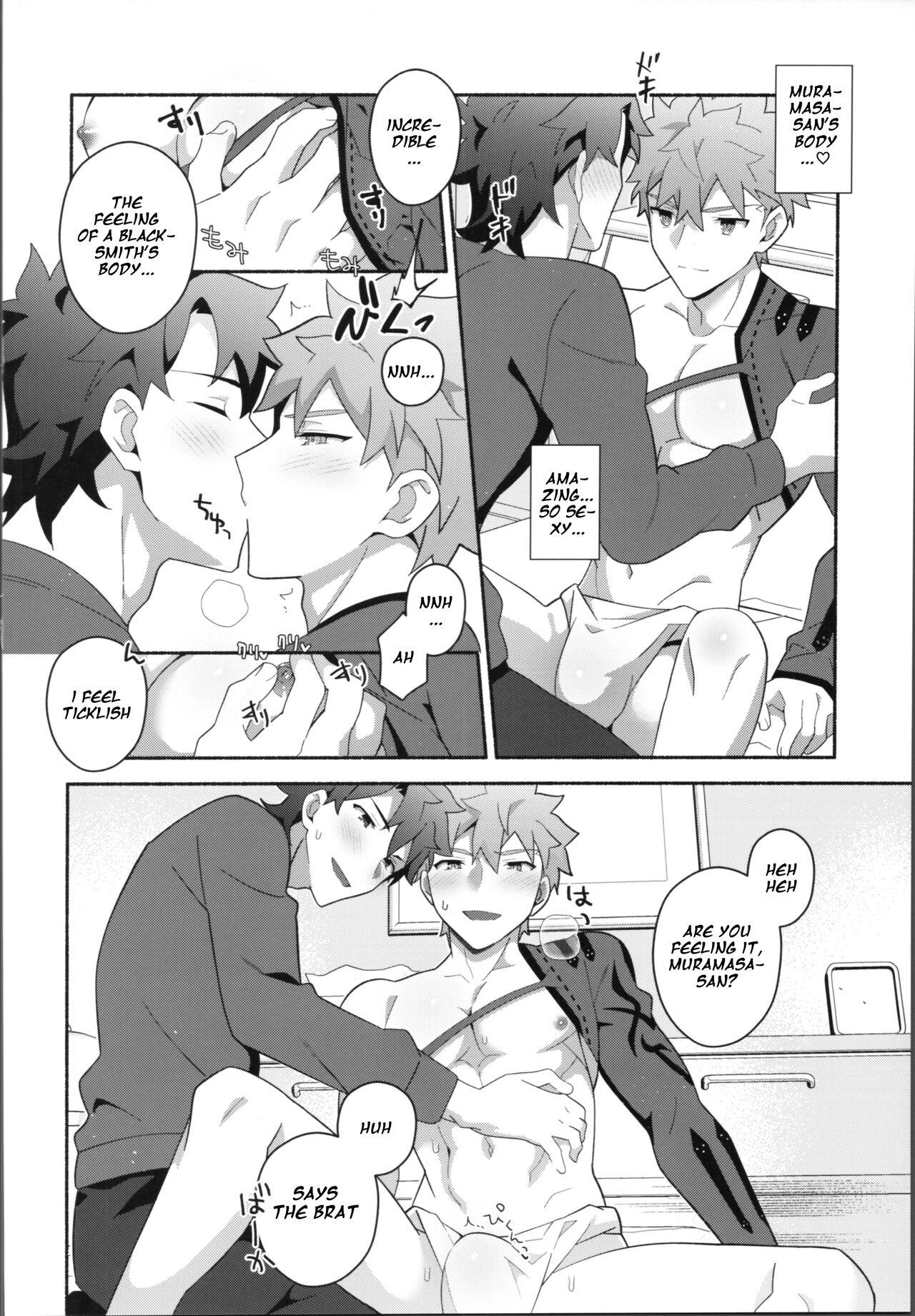 My Muramasain1LDK- - Page 27