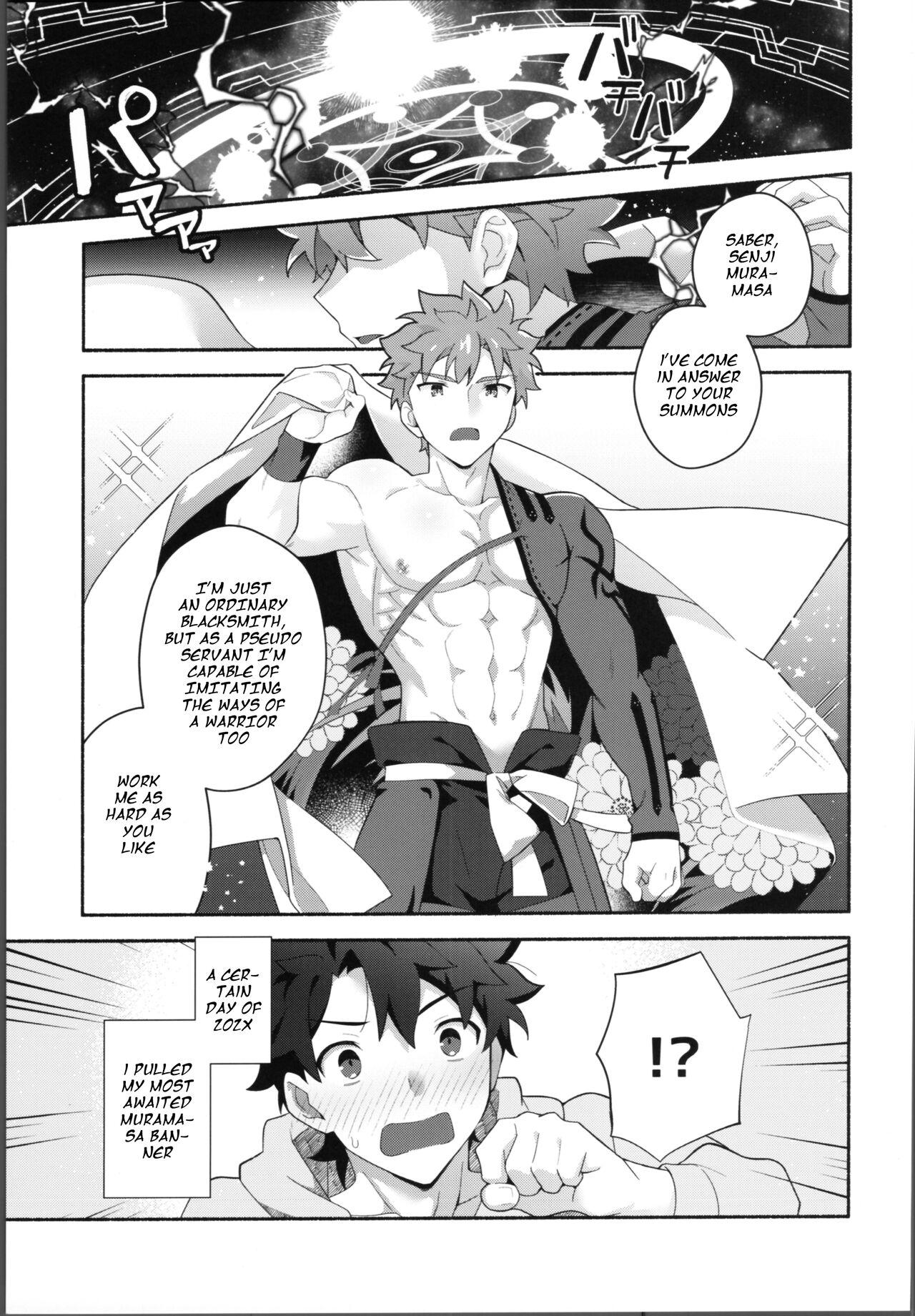 My Muramasain1LDK- - Page 4