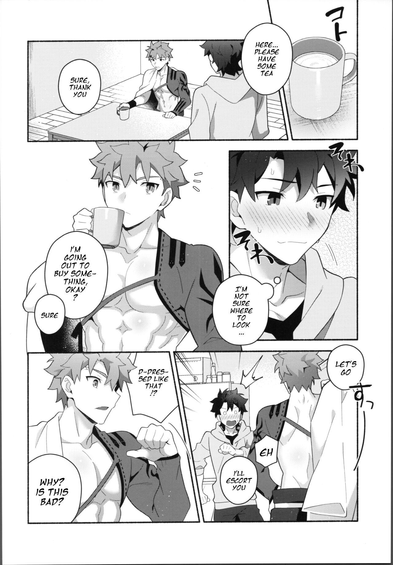My Muramasain1LDK- - Page 7