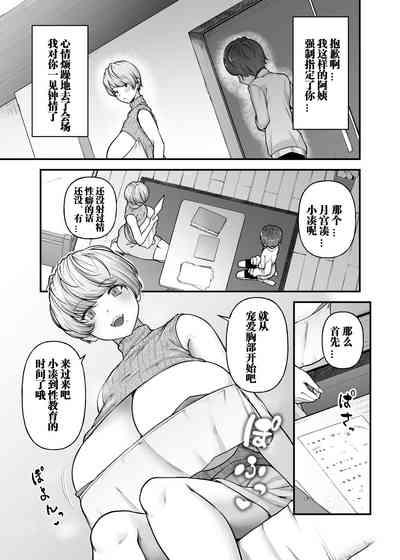 2950247-Mother Lovers 8