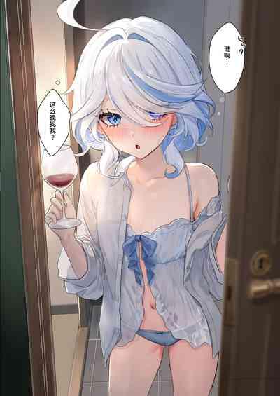 Genshin Joshi Shoubu Shitagi Ecchi Hon 2 4
