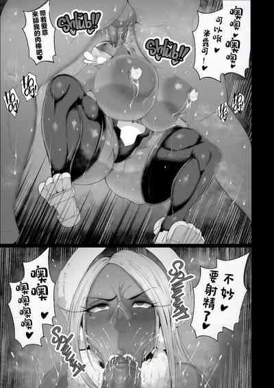 Sennou Haiboku Rabbit Hero 6
