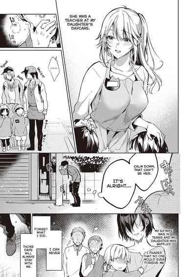 Goku ni Kudaru | We're Going to Hell 3