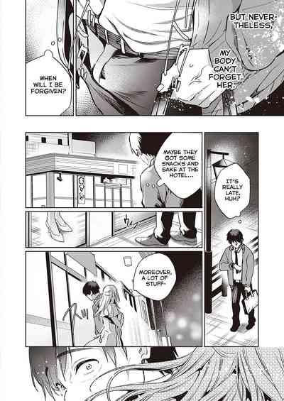 Goku ni Kudaru | We're Going to Hell 4