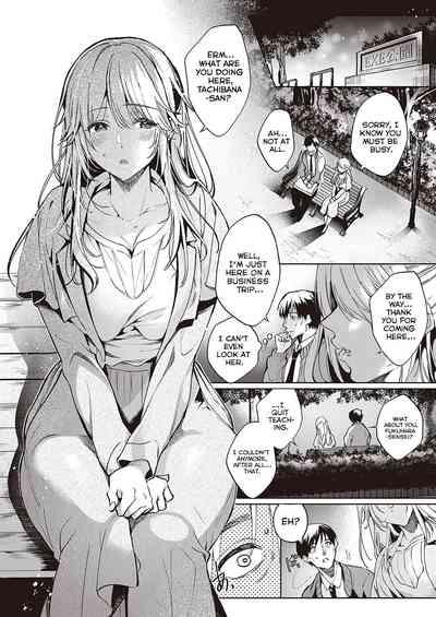 Goku ni Kudaru | We're Going to Hell 6