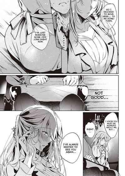 Goku ni Kudaru | We're Going to Hell 7