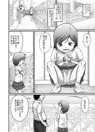 Machikado no Tenshi-tachi 2 10