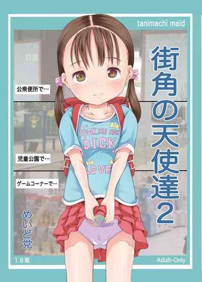 Machikado no Tenshi-tachi 2 1