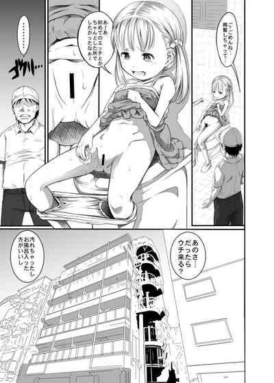 Machikado no Tenshi-tachi 2 8