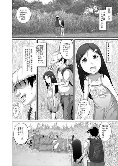 Machikado no Tenshi-tachi 3 9