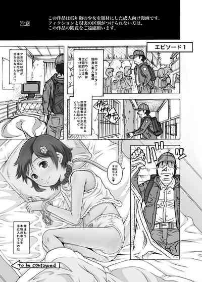 Machikado no Tenshi-tachi 4 3