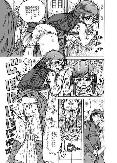Machikado no Tenshi-tachi 4 7