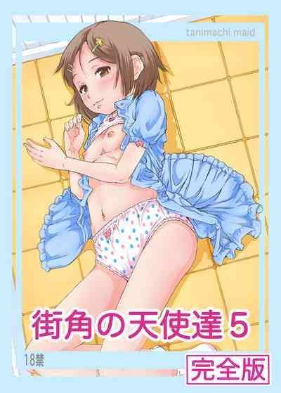 Machikado no Tenshi-tachi 5 Kanzenban 1