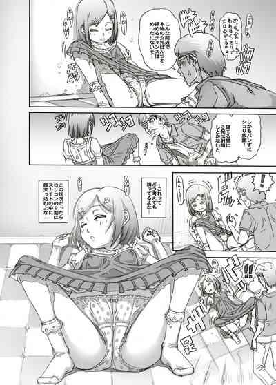 Machikado no Tenshi-tachi 5 Kanzenban 6