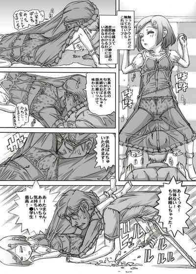 Machikado no Tenshi-tachi 5 Kanzenban 7