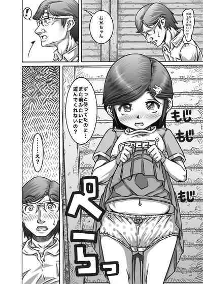Machikado no Tenshi-tachi 6 Kanzenban 10
