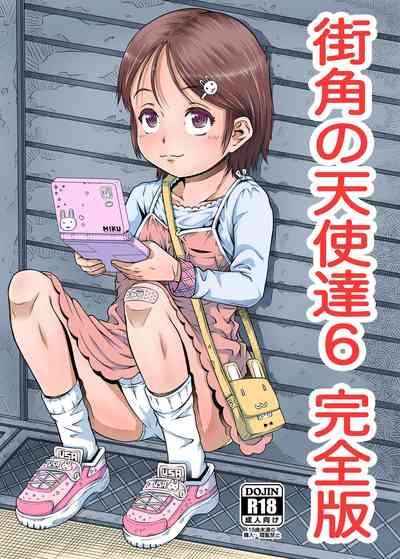 Machikado no Tenshi-tachi 6 Kanzenban 1