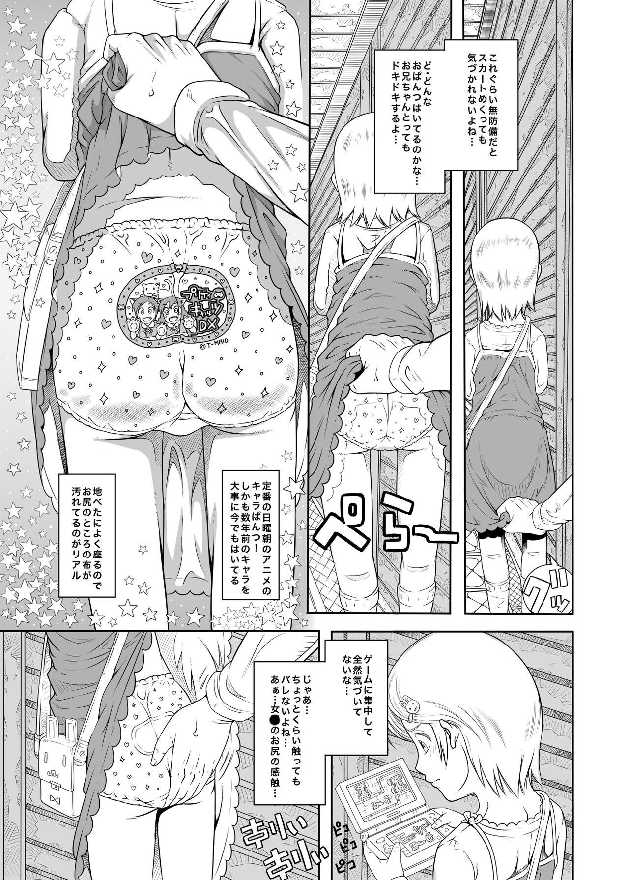 Machikado no Tenshi-tachi 6 Kanzenban 27