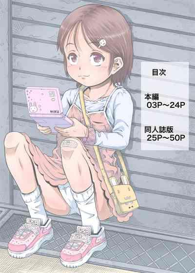 Machikado no Tenshi-tachi 6 Kanzenban 2