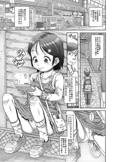 Machikado no Tenshi-tachi 6 Kanzenban 3