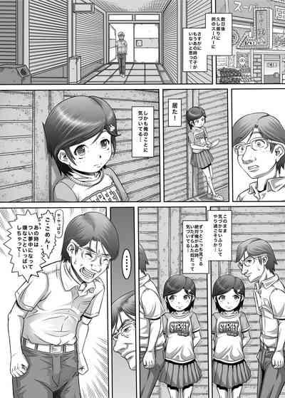 Machikado no Tenshi-tachi 6 Kanzenban 9