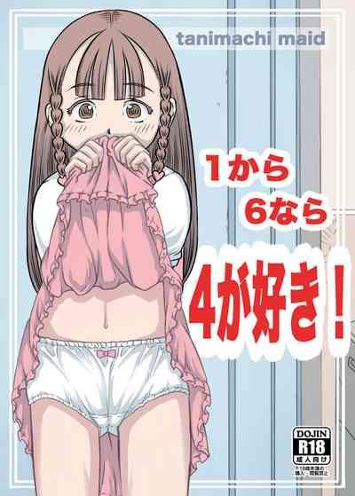 1 kara 6 nara 4 ga Suki! 1
