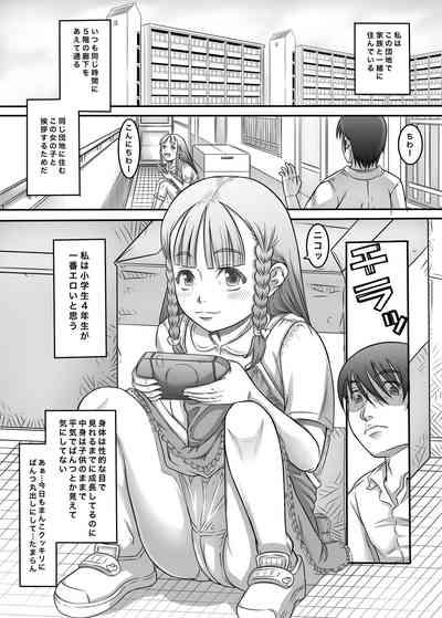 1 kara 6 nara 4 ga Suki! 3