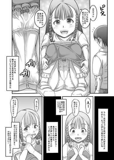 1 kara 6 nara 4 ga Suki! 4
