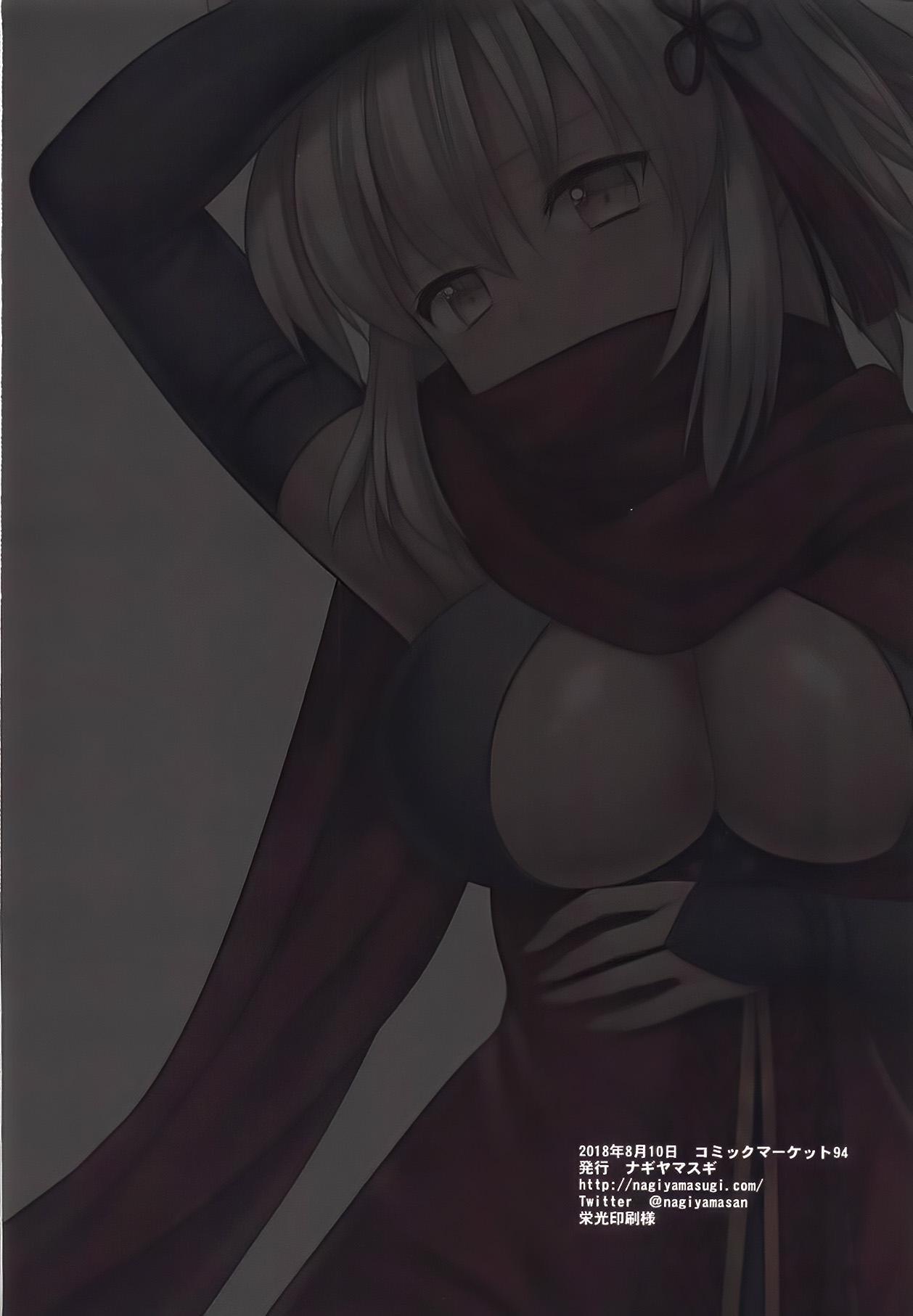 F6 Okita Alter, Seichishiki Zero 18