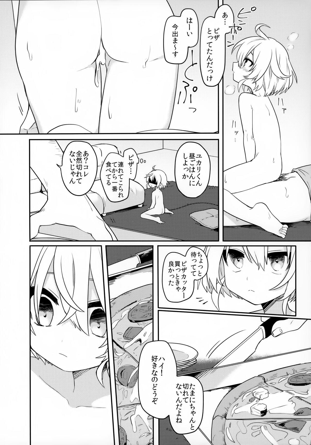 Konoko to Nakayoku Naritakute - Page 25