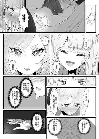 Zofia x Maria 10