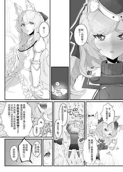 Zofia x Maria 5