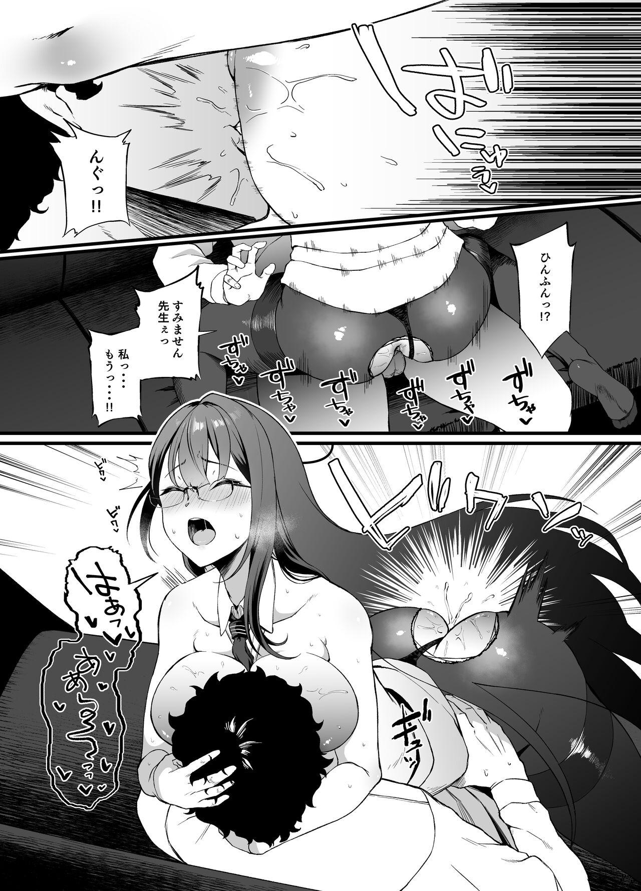 Nanakami Rin wa Hatsujouki 13