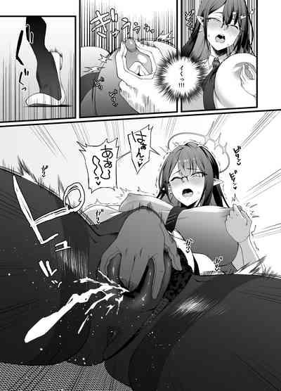 Nanakami Rin wa Hatsujouki 5