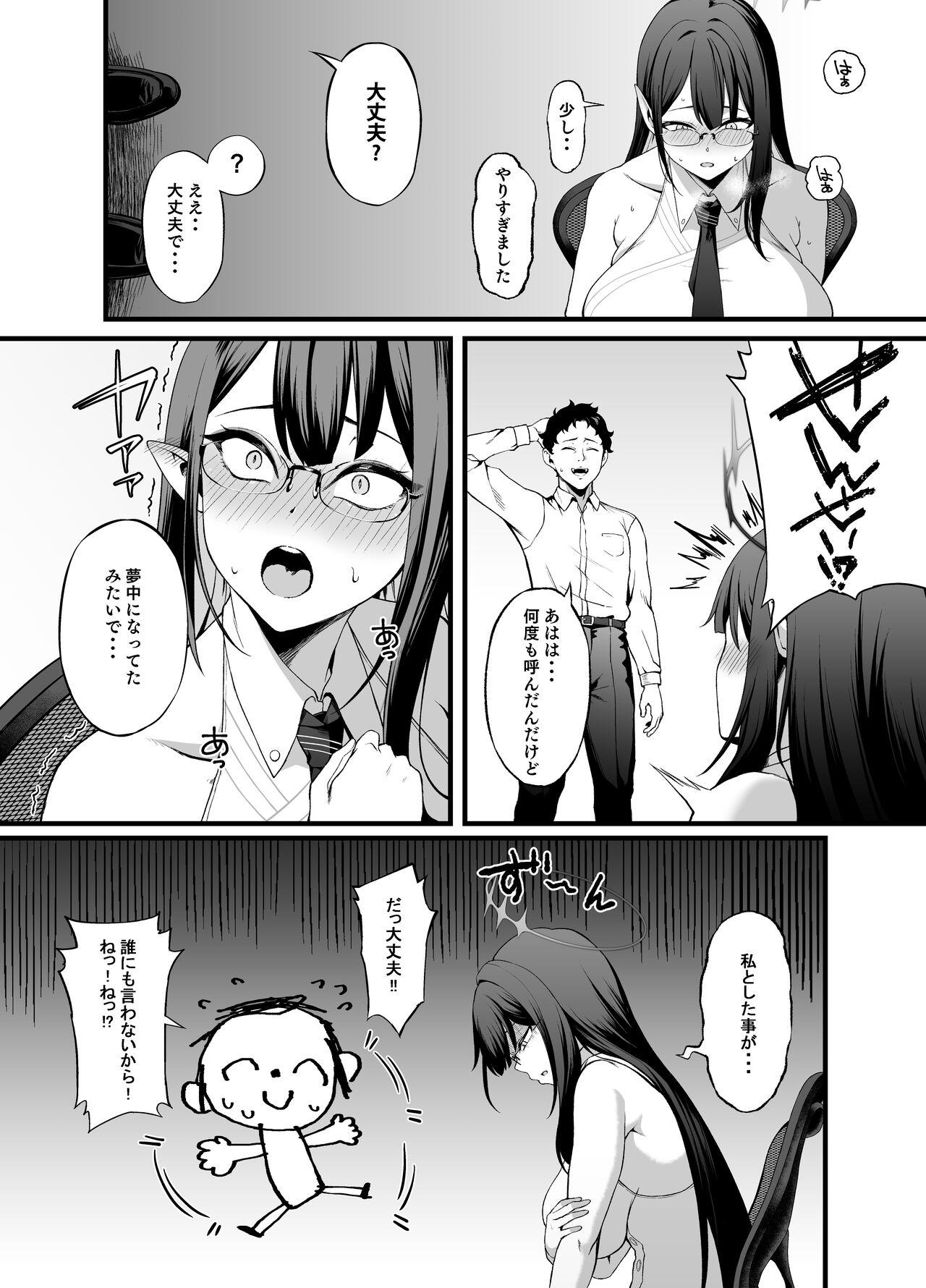 Nanakami Rin wa Hatsujouki 5