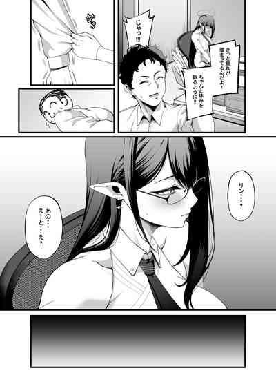 Nanakami Rin wa Hatsujouki 7