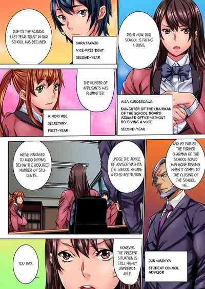 IKUu!! Zenkou Seito no Mae de Koukai Zecchou-saserareta JK no Matsuro 1 | Cumming in Front of the Entire Student Body 1 7